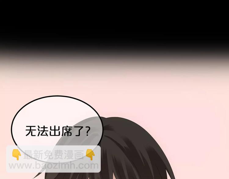 第96话 悸动(1/4)-第113话