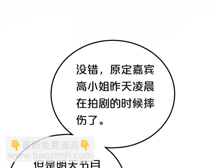 第96话 悸动(1/4)-第113话