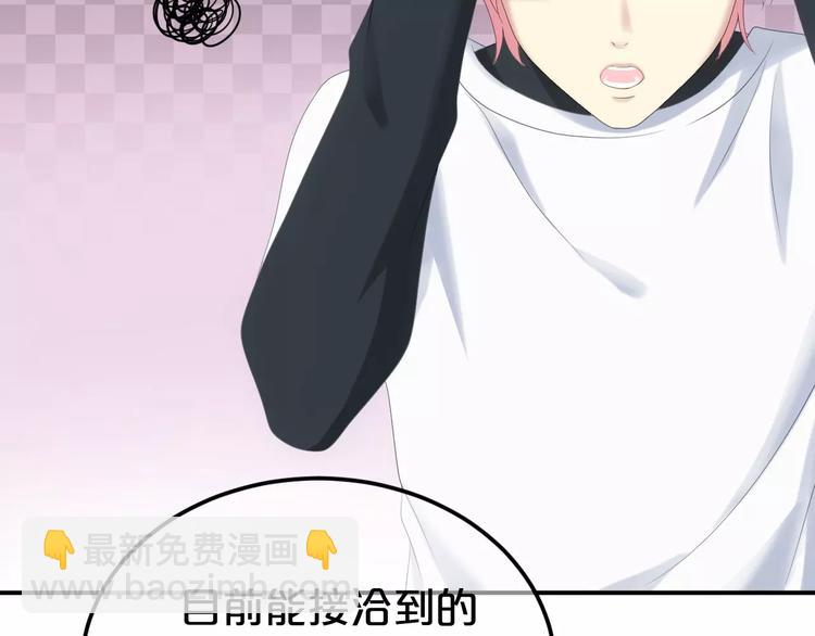 第96话 悸动(1/4)-第113话