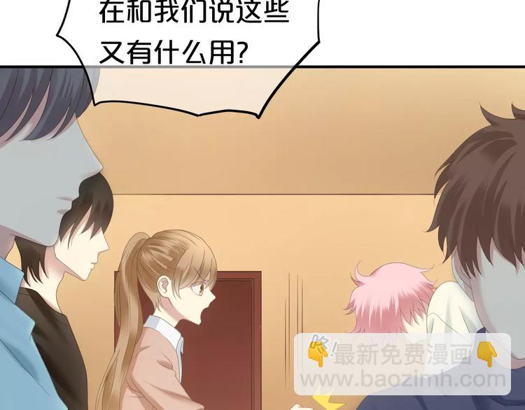 第96话 悸动(1/4)-第113话