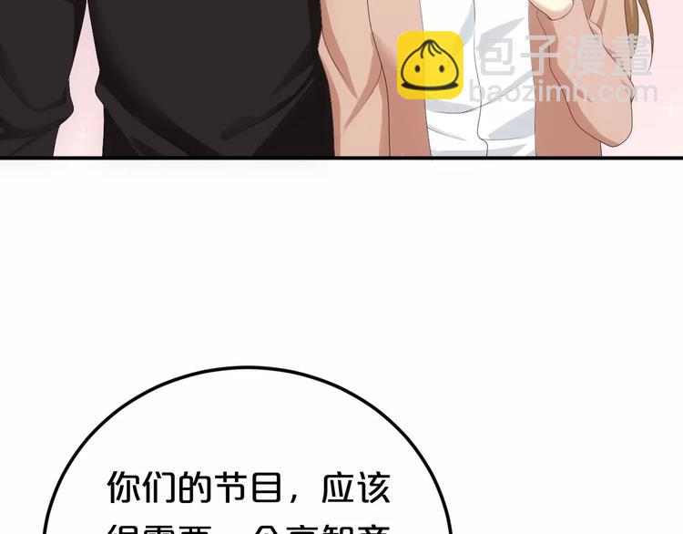 第96话 悸动(1/4)-第113话