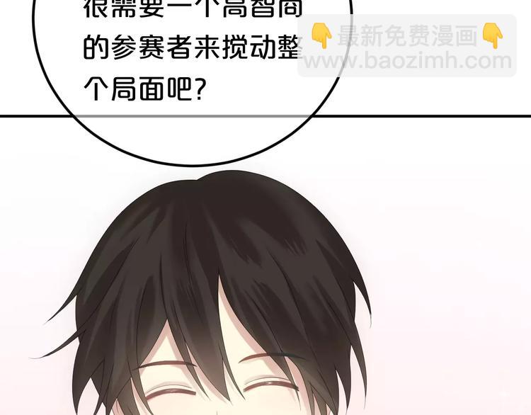 第96话 悸动(1/4)-第113话