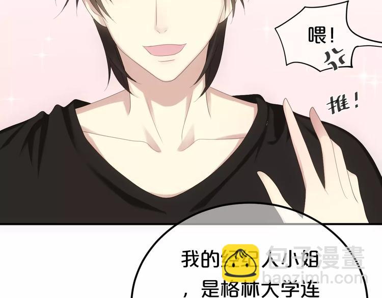 第96话 悸动(1/4)-第113话