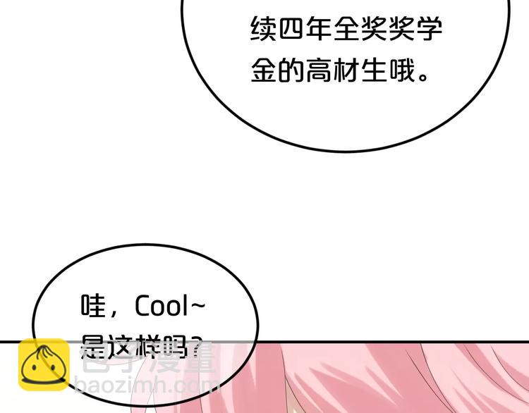 第96话 悸动(1/4)-第113话