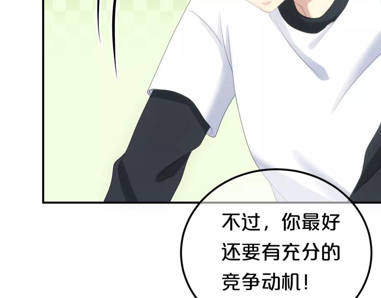 第96话 悸动(1/4)-第113话