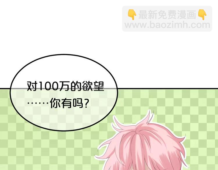 第96话 悸动(1/4)-第113话