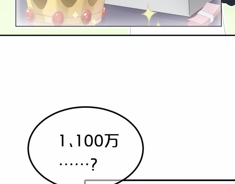 第96话 悸动(1/4)-第113话