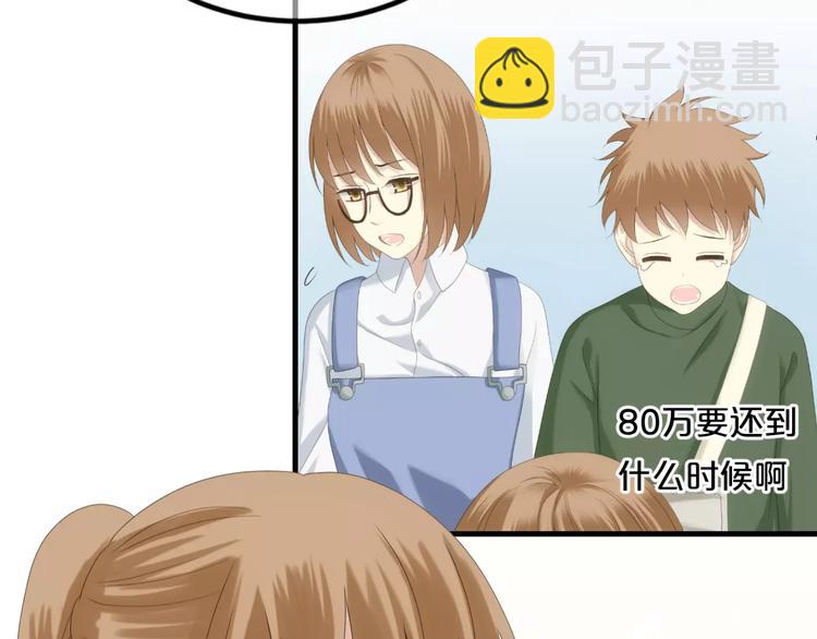 第96话 悸动(1/4)-第113话