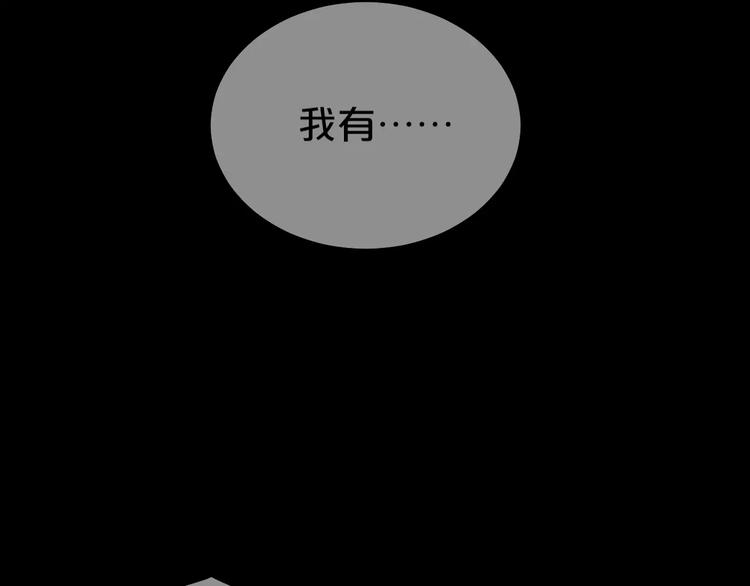 第96话 悸动(1/4)-第113话