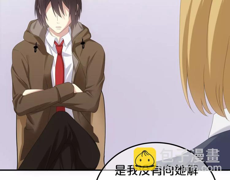 第96话 悸动(1/4)-第113话