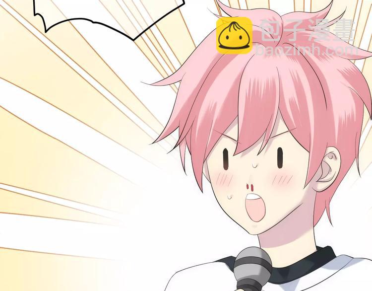 第98话 &ldquo;醋王&rdquo;出现？(1/4)-第115话