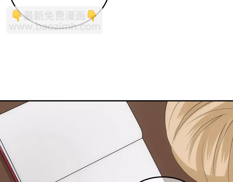 第98话 &ldquo;醋王&rdquo;出现？(1/4)-第115话