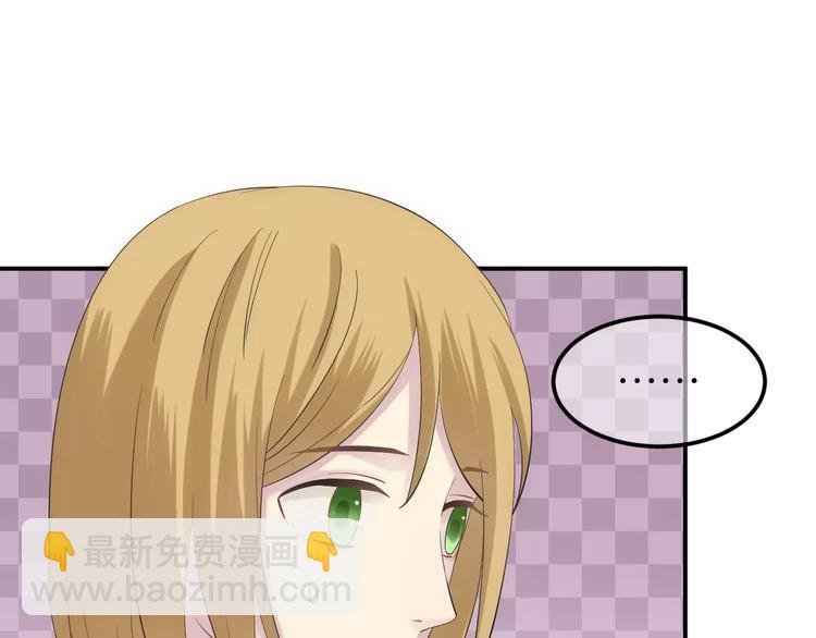 第98话 &ldquo;醋王&rdquo;出现？(1/4)-第115话