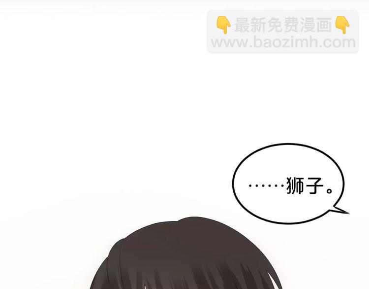 第98话 &ldquo;醋王&rdquo;出现？(1/4)-第115话