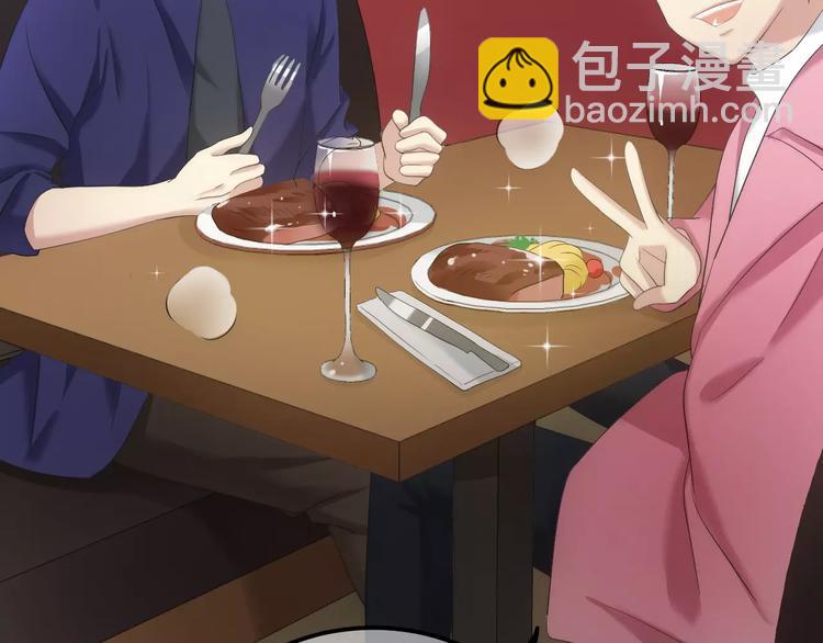 第98话 &ldquo;醋王&rdquo;出现？(1/4)-第115话