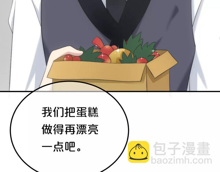 第98话 &ldquo;醋王&rdquo;出现？(1/4)-第115话