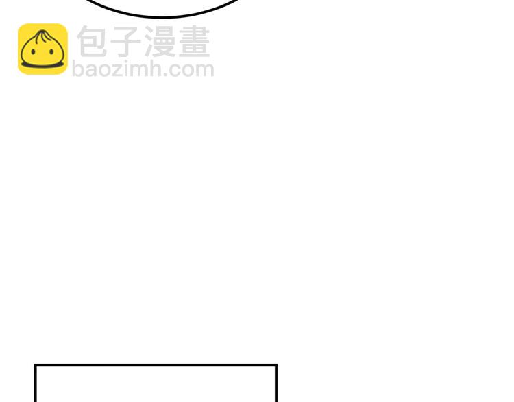 第98话 &ldquo;醋王&rdquo;出现？(1/4)-第115话