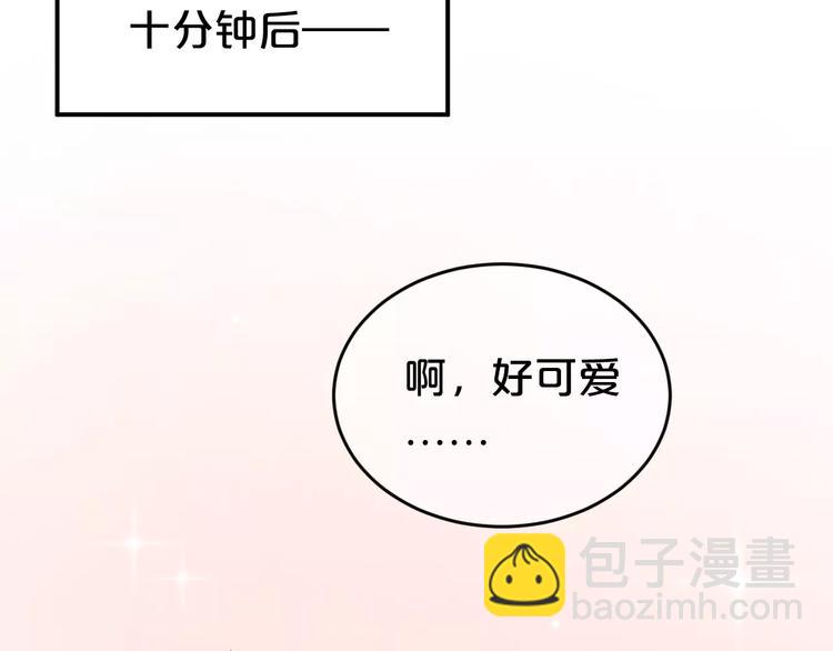 第98话 &ldquo;醋王&rdquo;出现？(1/4)-第115话