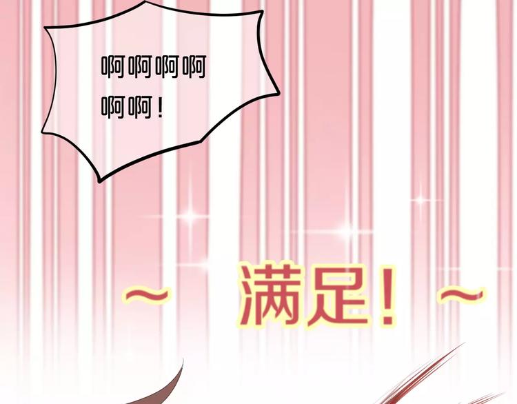 第98话 &ldquo;醋王&rdquo;出现？(1/4)-第115话