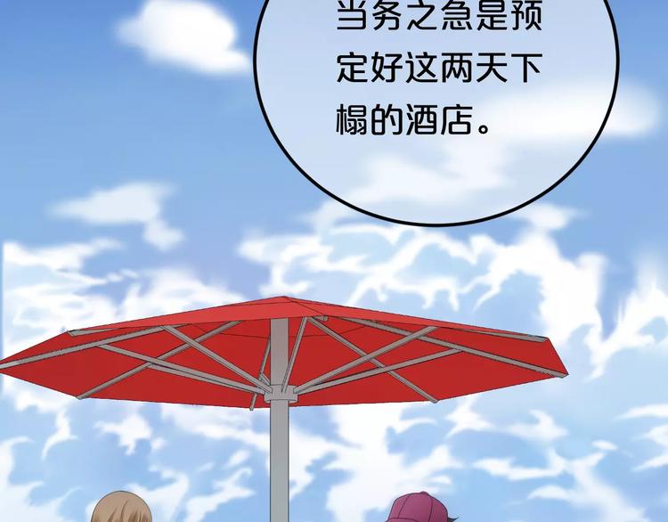 第100话 最重要的是你(1/3)-第117话