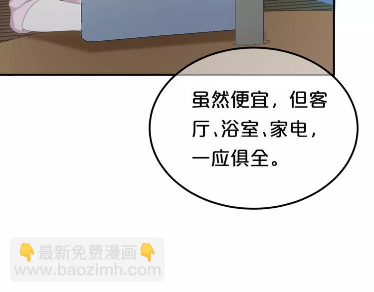 第100话 最重要的是你(1/3)-第117话