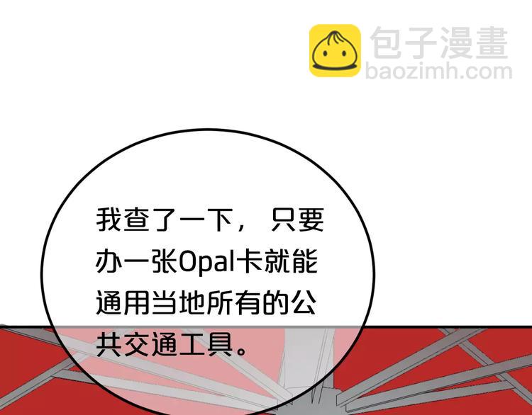 第100话 最重要的是你(1/3)-第117话