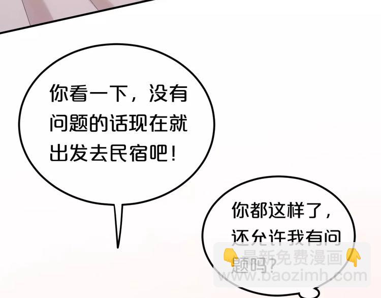 第100话 最重要的是你(1/3)-第117话