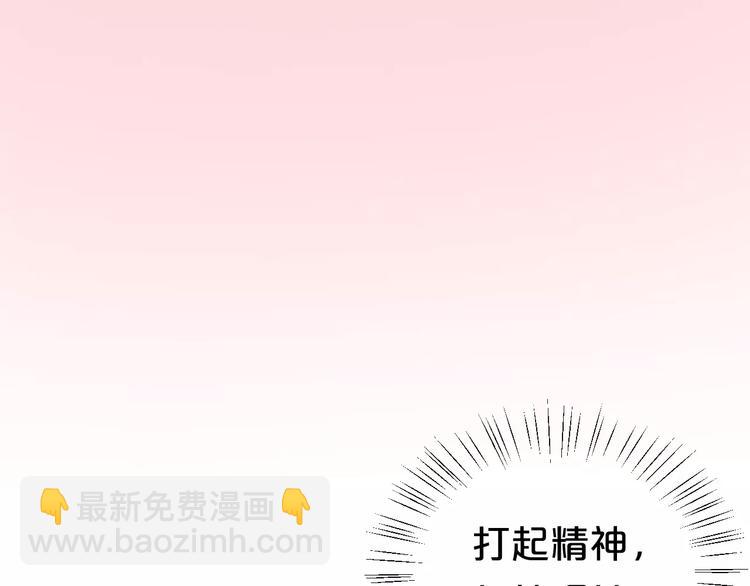 第100话 最重要的是你(1/3)-第117话