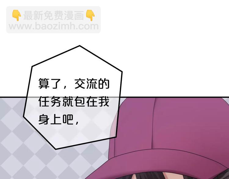 第100话 最重要的是你(1/3)-第117话