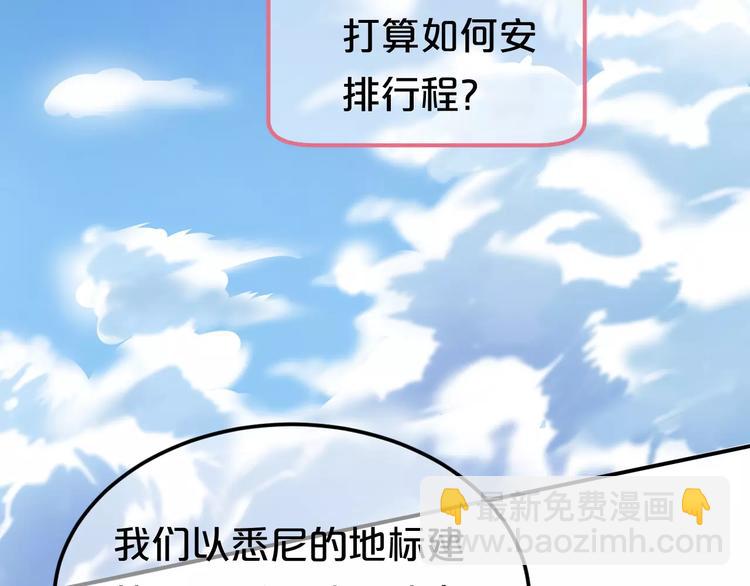 第100话 最重要的是你(1/3)-第117话