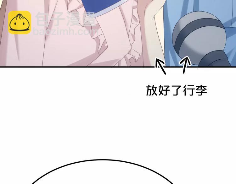 第100话 最重要的是你(1/3)-第117话