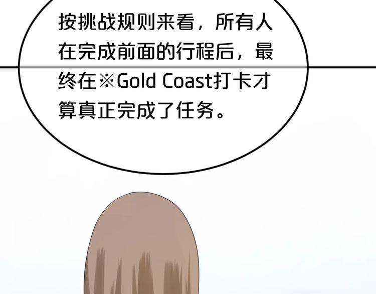 第100话 最重要的是你(1/3)-第117话