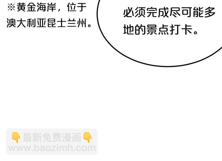 第100话 最重要的是你(1/3)-第117话