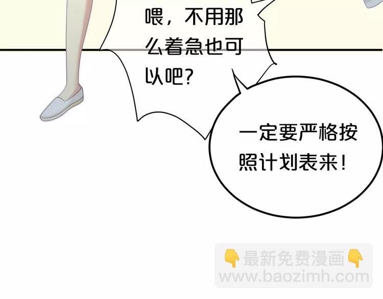 第100话 最重要的是你(1/3)-第117话