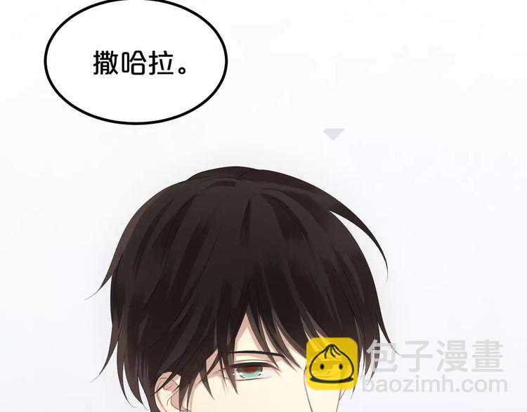 第102话 &ldquo;情敌&rdquo;再见？(1/2)-第119话