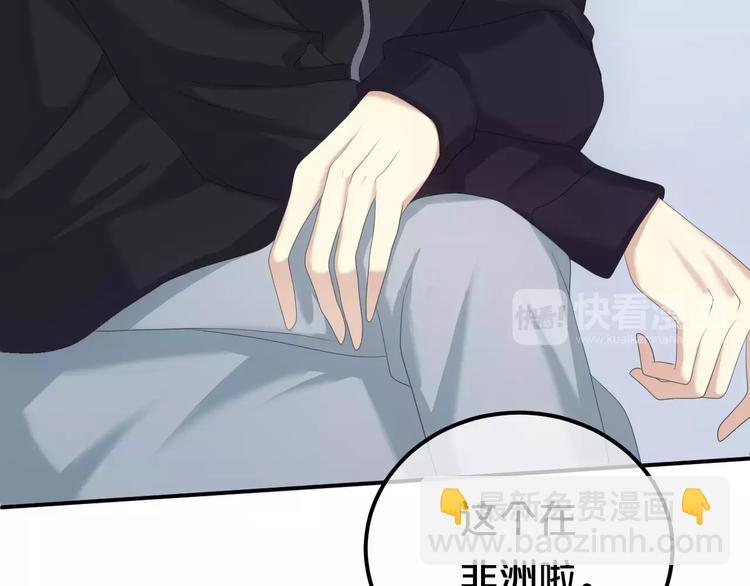 第102话 &ldquo;情敌&rdquo;再见？(1/2)-第119话