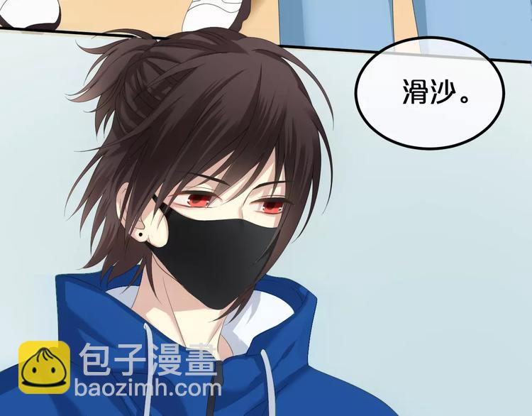 第102话 &ldquo;情敌&rdquo;再见？(1/2)-第119话