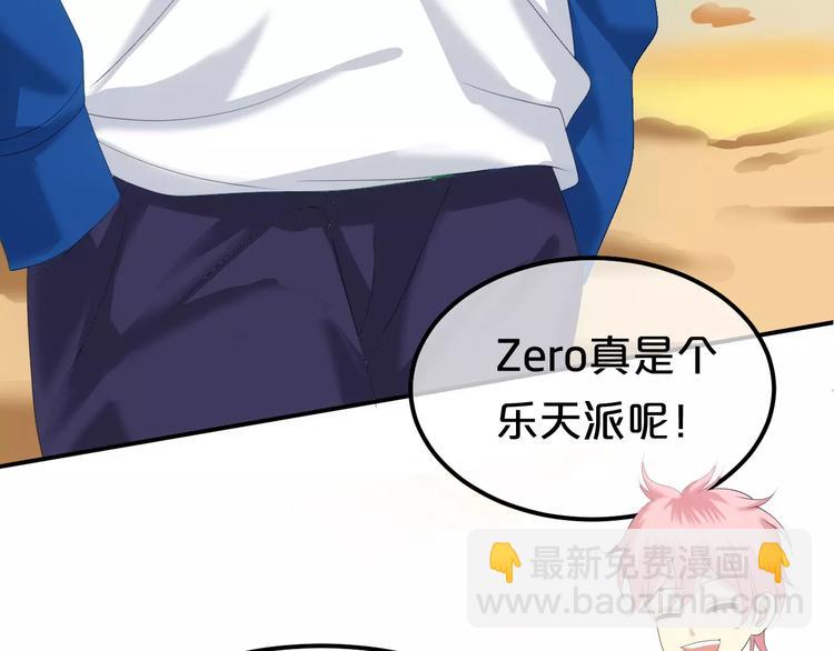 第102话 &ldquo;情敌&rdquo;再见？(1/2)-第119话