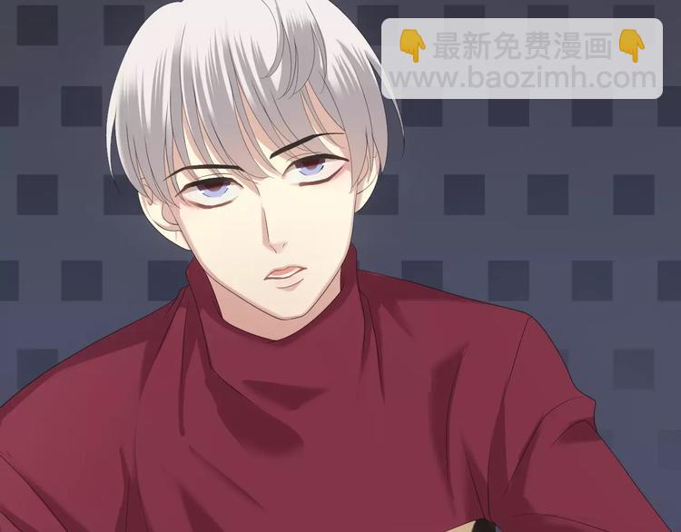 第102话 &ldquo;情敌&rdquo;再见？(1/2)-第119话