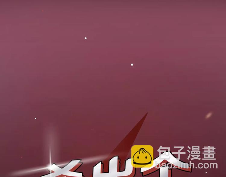 第102话 &ldquo;情敌&rdquo;再见？(1/2)-第119话