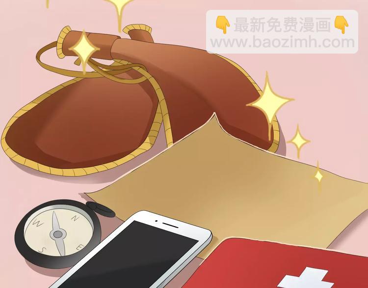 第102话 &ldquo;情敌&rdquo;再见？(1/2)-第119话