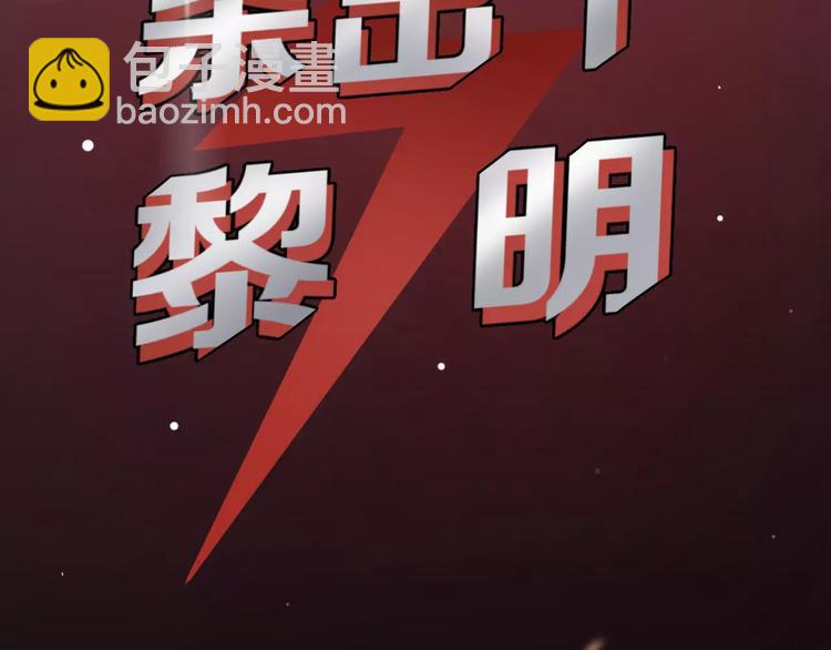 第102话 &ldquo;情敌&rdquo;再见？(1/2)-第119话