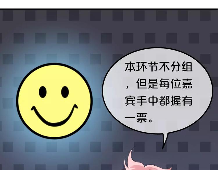 第102话 &ldquo;情敌&rdquo;再见？(1/2)-第119话