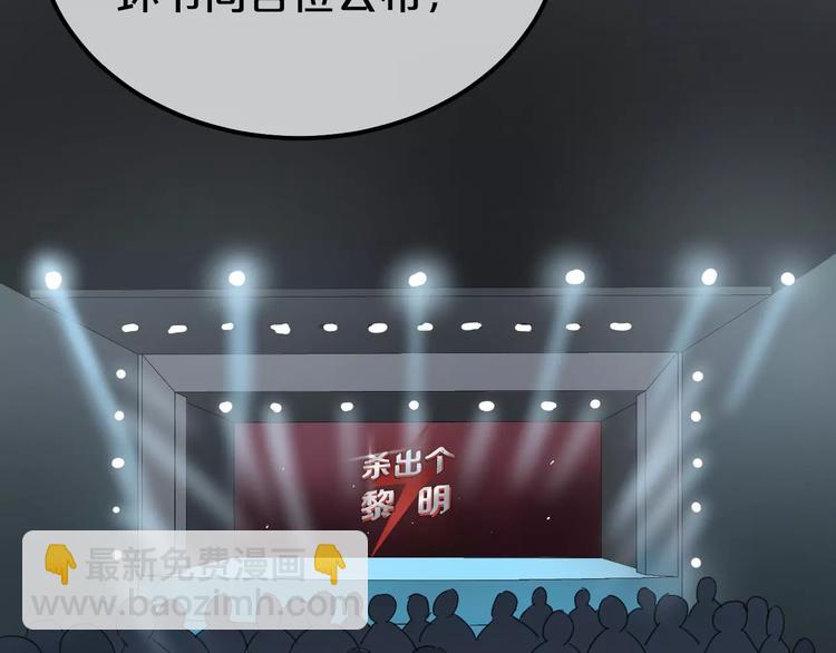 第102话 &ldquo;情敌&rdquo;再见？(1/2)-第119话