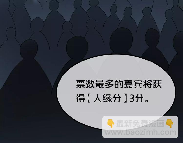 第102话 &ldquo;情敌&rdquo;再见？(1/2)-第119话