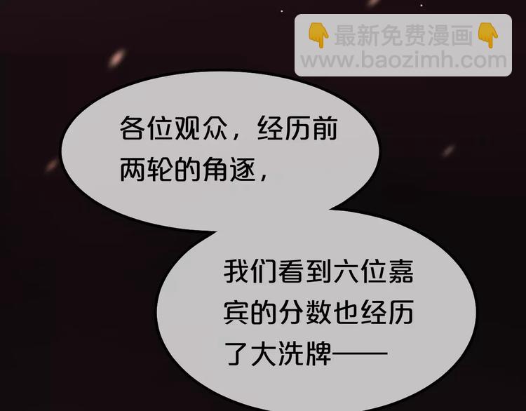 第102话 &ldquo;情敌&rdquo;再见？(1/2)-第119话