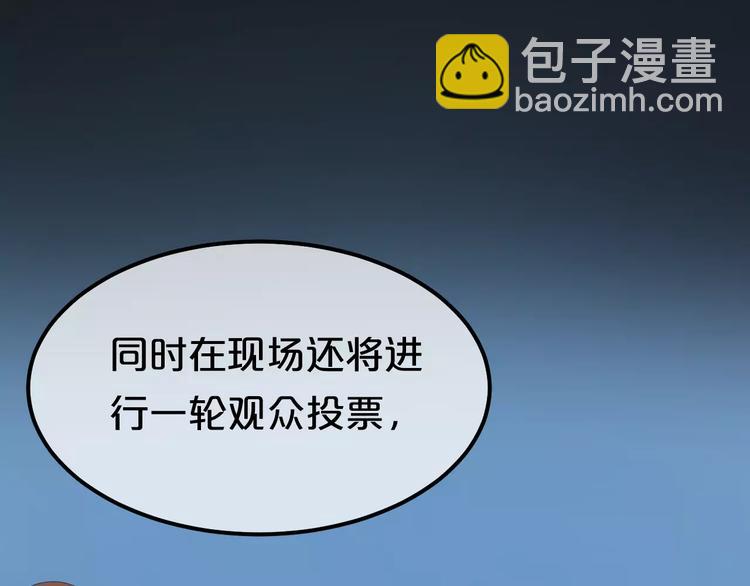 第102话 &ldquo;情敌&rdquo;再见？(1/2)-第119话