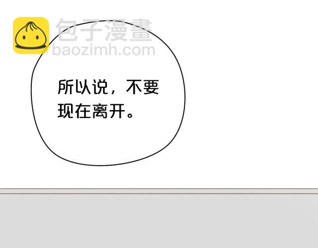 第11话(1/3)-第13话