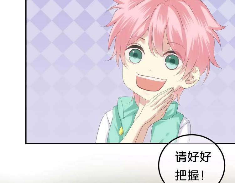 第104话 危险沙漠(1/3)-第121话