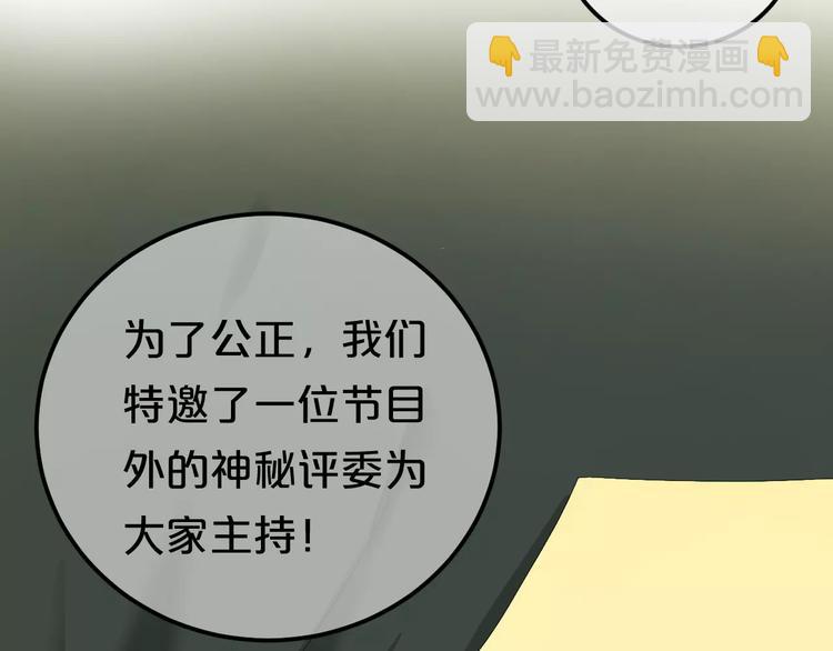 第104话 危险沙漠(1/3)-第121话